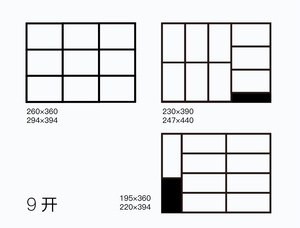 紙張 [已恢復(fù)]_畫板 1 副本 8.jpg