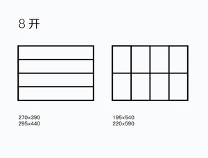 紙張 [已恢復(fù)]_畫板 1 副本 7.jpg