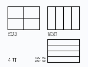 紙張 [已恢復(fù)]_畫板 1 副本 3.jpg