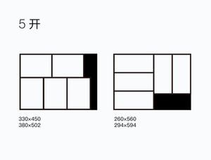 紙張 [已恢復(fù)]_畫板 1 副本 4.jpg