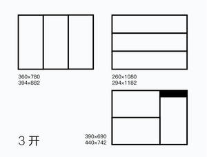 紙張 [已恢復(fù)]_畫板 1 副本 2.jpg