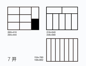 紙張 [已恢復(fù)]_畫板 1 副本 6.jpg