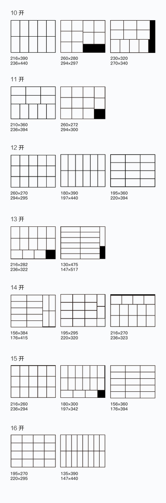 紙張 [已恢復(fù)]_畫板 1 副本 9.jpg